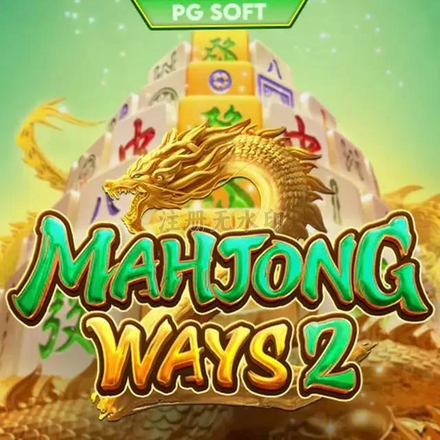 mahjongways2 App APK Terbaru dan togel123: Rangkuman Brand yang Banyak Dicari
